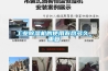 工業除濕機的使用壽命多久_重復