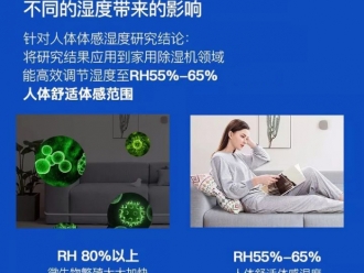 行業(yè)新聞熱泵干燥技術(shù)在蔬菜脫水生產(chǎn)中的應(yīng)用