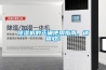 除濕機(jī)的正確使用指南，請查收！