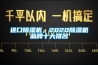 進口除濕機，2020除濕機品牌十大排名