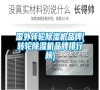 國外轉(zhuǎn)輪除濕機品牌(轉(zhuǎn)輪除濕機品牌排行榜) 國外轉(zhuǎn)輪除濕機品牌(轉(zhuǎn)輪除濕機品牌排行榜)