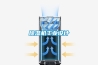 除濕機工業設計