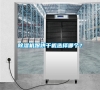 除濕機(jī)跟烘干機(jī)選擇哪個？
