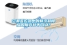 空調(diào)遙控器中的制冷和除濕的相同和不同點？