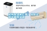 杭州除濕機廠家，為你定制專屬除濕機