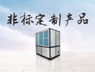 行業(yè)新聞集裝箱貨柜除濕機(jī)，集裝箱海運(yùn)防潮方案
