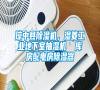 瓊中縣除濕機，濕菱工業地下室抽濕機  庫房配電房除濕器
