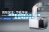 除濕機品牌那么多，有哪些品牌值得推薦