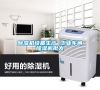 除濕機(jī)設(shè)備生產(chǎn) 工業(yè)車間除濕機(jī)批發(fā) 除濕機(jī)設(shè)備生產(chǎn) 工業(yè)車間除濕機(jī)批發(fā)