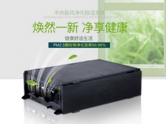 行業新聞冷凝器溫度過高的原因及處理方法