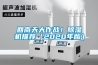 回南天大作戰！除濕機推薦（2020年版）