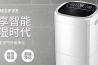 拒絕霧霾，從防霾新風(fēng)機開始