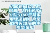 給儲物間購置除濕機，我比較了10款500元檔家用除濕機！真是后悔買晚了的幸福感家電