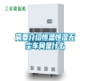簡(jiǎn)要介紹恒溫恒濕無(wú)塵車間是什么