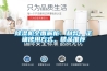 除濕機(jī)全面解析：利弊、正確使用方式、精品推薦