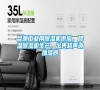 昆明工業(yè)用除濕機供應，降溫除濕機生產，出售超聲波加濕器