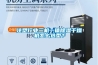 注塑行業三機一體除濕干燥機怎么選型？