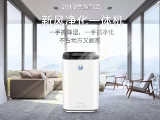 行業新聞工業除濕機使用環境選購建議說明