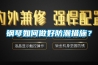 鋼琴如何做好防潮措施？