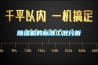 除濕機的標(biāo)準(zhǔn)工況分析