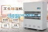 北方干冷VS南方濕冷，哪一種更冷？