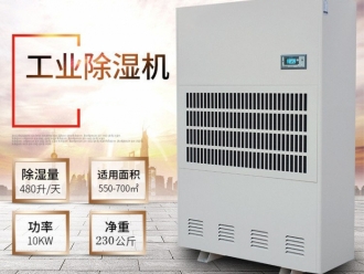 常見問題如何控制計算機房濕度？