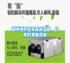 鄭州地下室車庫除濕機，倉庫防潮抽濕機