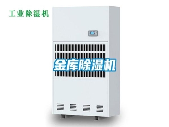 常見問題金庫除濕機
