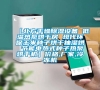 【北方干燥除濕設(shè)備 低溫?zé)岜煤娓煞?現(xiàn)代環(huán)保玉米種子烘干抽濕烘 節(jié)能電熱式種子熱泵烘干機(jī)】價格,廠家,冷凍機(jī)
