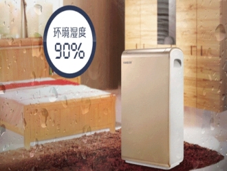 知識百科除濕加濕一體機90L／D