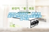 SMD-150PF  調高低溫產(chǎn)品150L恒溫恒濕試驗箱-60℃