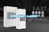家用除濕機什么品牌好？