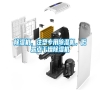 除濕機，注塑專用除濕機，低露點干燥除濕機