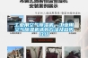 工業(yè)用空氣除濕機(jī)—工業(yè)用空氣除濕機(jī)選購方法及趨勢介紹