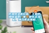 防爆除濕機(jī)價(jià)格，工業(yè)防爆除濕器廠家，部隊(duì)去濕機(jī)，彈藥庫(kù)去潮機(jī)，