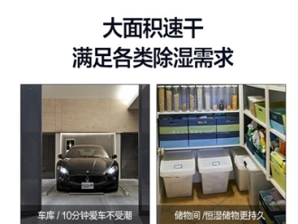常見問題重慶高溫潮濕蚊子多 驅蚊必知！