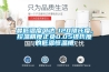 最低溫度可達-120攝氏度，控溫精度正負0.05攝氏度的低溫恒溫槽
