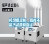 烤煙增濕機(jī)，煙葉不損傷品質(zhì)有保證