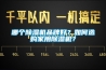 哪個除濕機品牌好？如何選購家用除濕機？