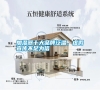 加濕器十大品牌泛濫，虛假宣傳不足為信