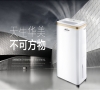 工業用智能除濕機，智能控濕更方便
