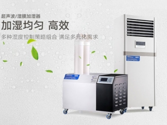 常見問題中巴經(jīng)濟走廊，抽濕機企業(yè)可以分杯羹嗎？