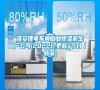 淮安鋰電車間工業(yè)除濕機生產(chǎn)公司(2022已更新)(今日／新品)