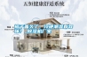 被子蓋久了，冷硬潮濕有異味？_除濕機廠家