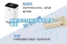 別墅吊裝式新風(fēng)凈化除濕一體機