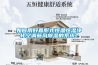 如何用好直膨式恒溫恒濕凈化空調(diào)新風除濕的系統(tǒng)？