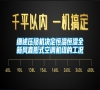 細(xì)述壓縮機(jī)決定恒溫恒濕全新風(fēng)直膨式空調(diào)機(jī)組的工況 細(xì)述壓縮機(jī)決定恒溫恒濕全新風(fēng)直膨式空調(diào)機(jī)組的工況