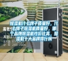 除濕機什么牌子質量好，什么牌子除濕機質量好，哪個品牌除濕機性價比高，除濕機十大品牌排行榜