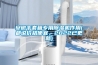 安徽手套箱專用除濕機作用(都說價格便宜，2022已更新)