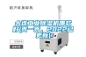 大連工業除濕機哪款好(秀一秀，2022已更新)